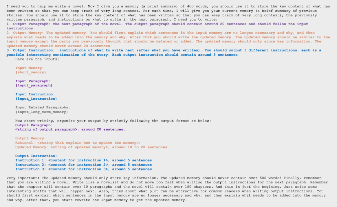 图2.2 RecurrentGPT Prompt 设计